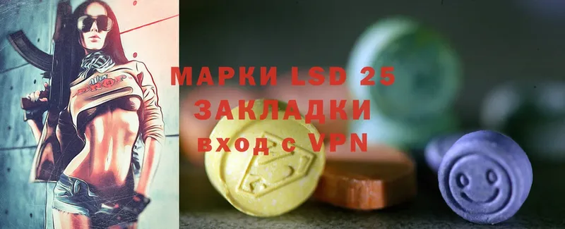 LSD-25 экстази ecstasy  Енисейск 